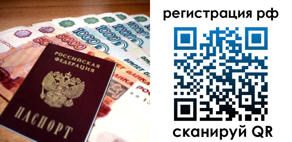 форма 3 в Кинешме