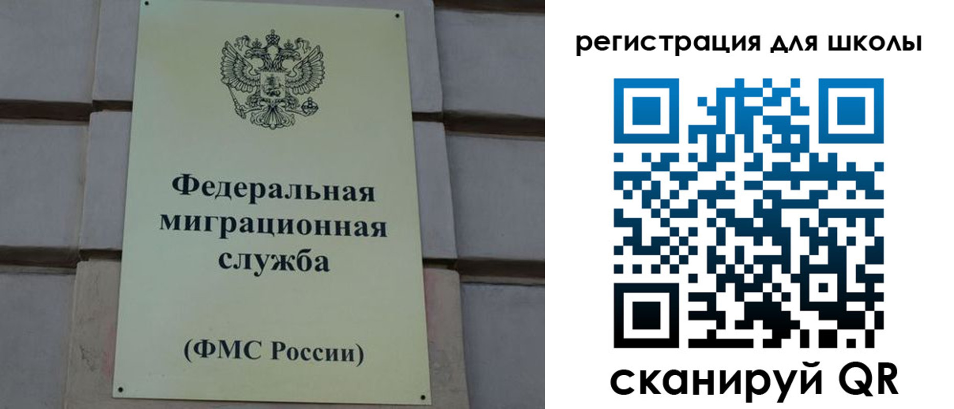 прописка штамп в Кинешме