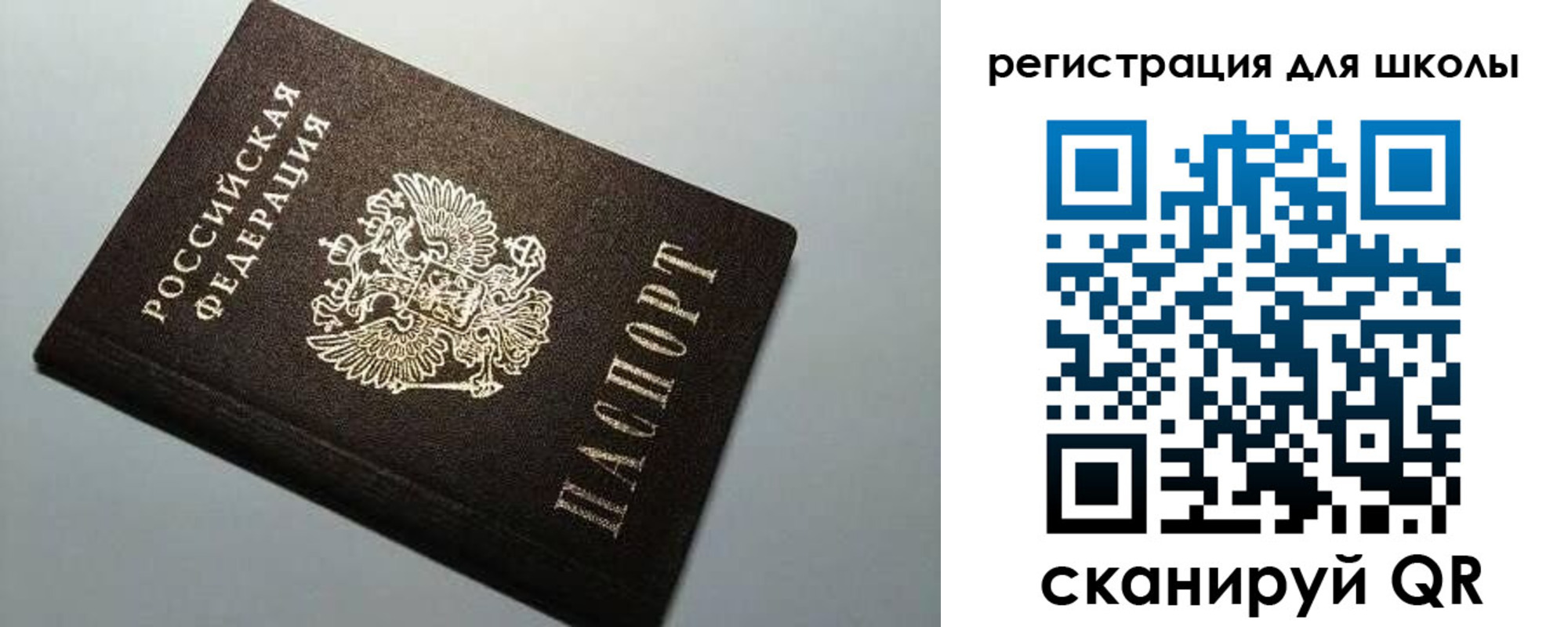 прописка поиск в Кинешме
