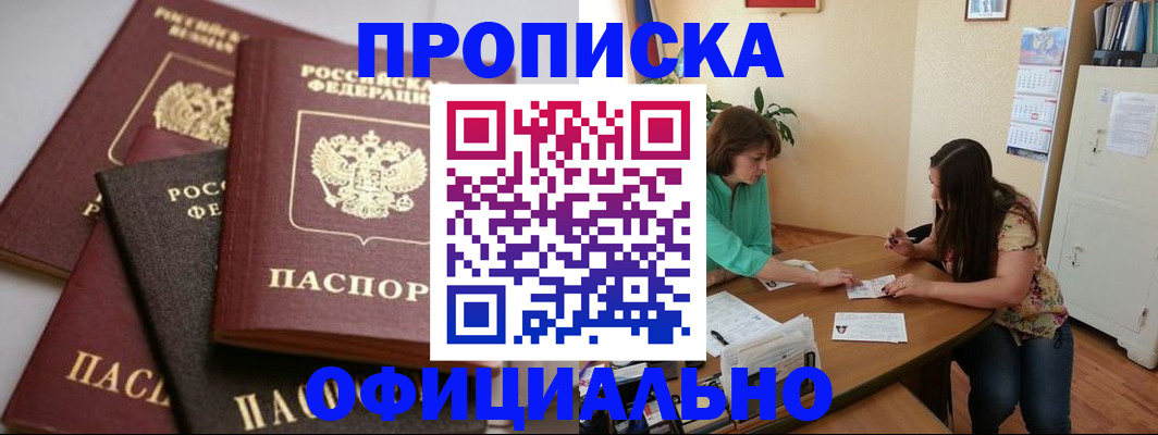 временная регистрация госуслуги в Кинешме