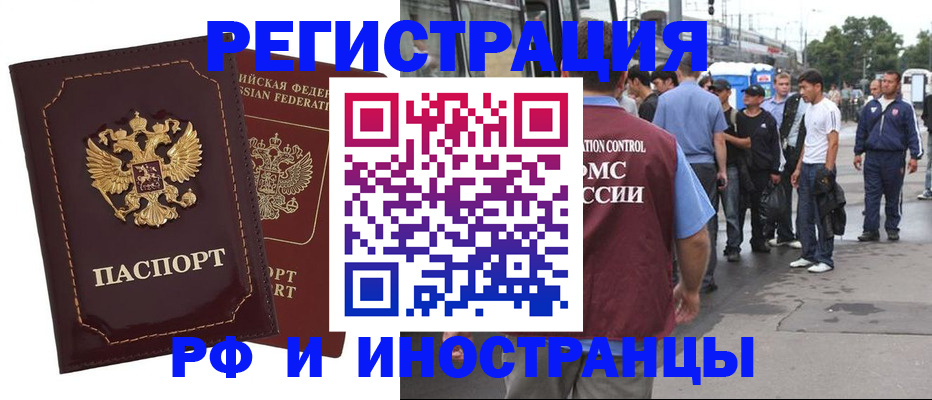 форма 3 в Кинешме