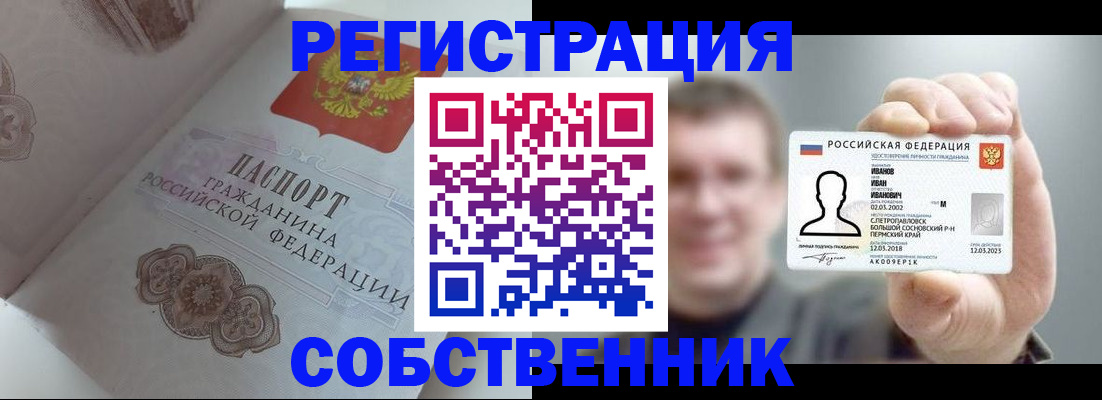 форма 3 в Кинешме