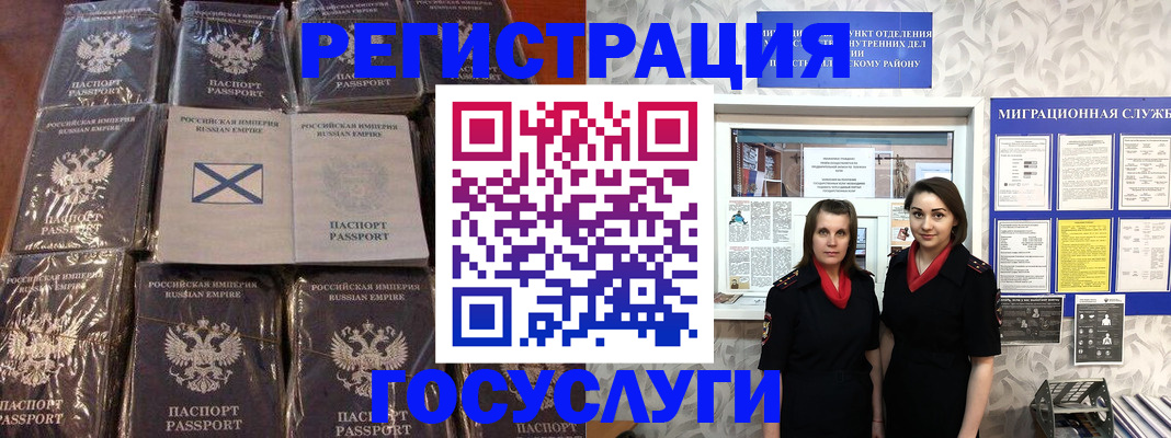 форма 3 в Кинешме